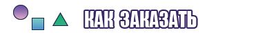 Пижама комбинезон для девочек