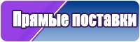 Сапоги комбинированные эва