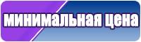 Жилетка детская