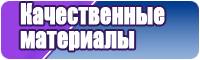 Жилетка детская