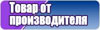 Жилетка детская