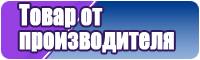 Шапочка шлем