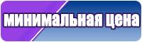 Шапочка трикотажная для новорожденного